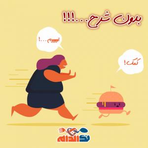 بدون شرح